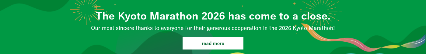 「SUPER MARIO BROS.40TH 京都マラソン2026」は、終了しました。