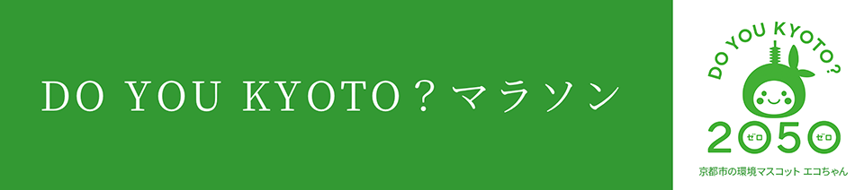 'DO YOU KYOTO?