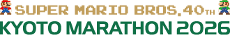 京都マラソン2026