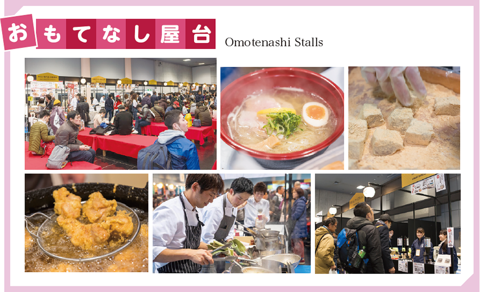Omotenashi Food Stalls