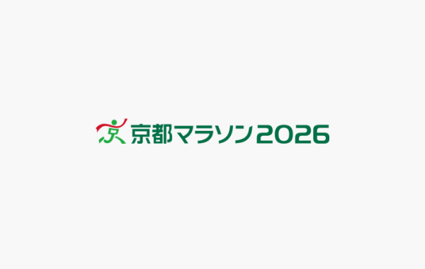 ランナー募集期間延長等の経過、事務局の考え方について