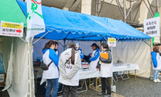 特典1 当日受付