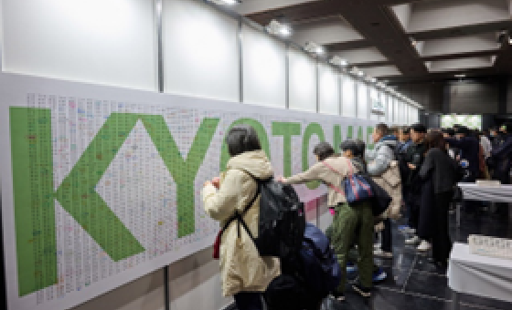 特典6 ランナー等寄付者特別紹介