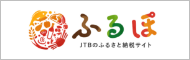 ふるぽ